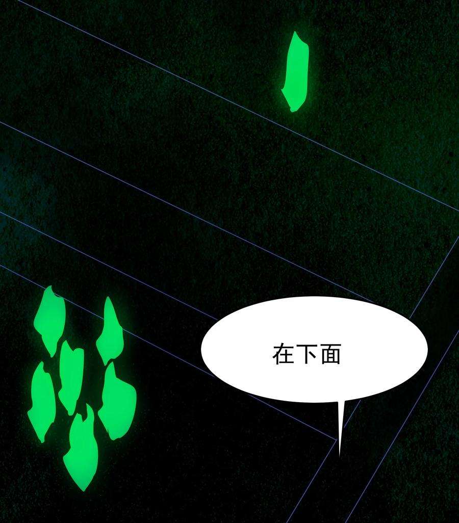 传说都是真实的43 一线生机