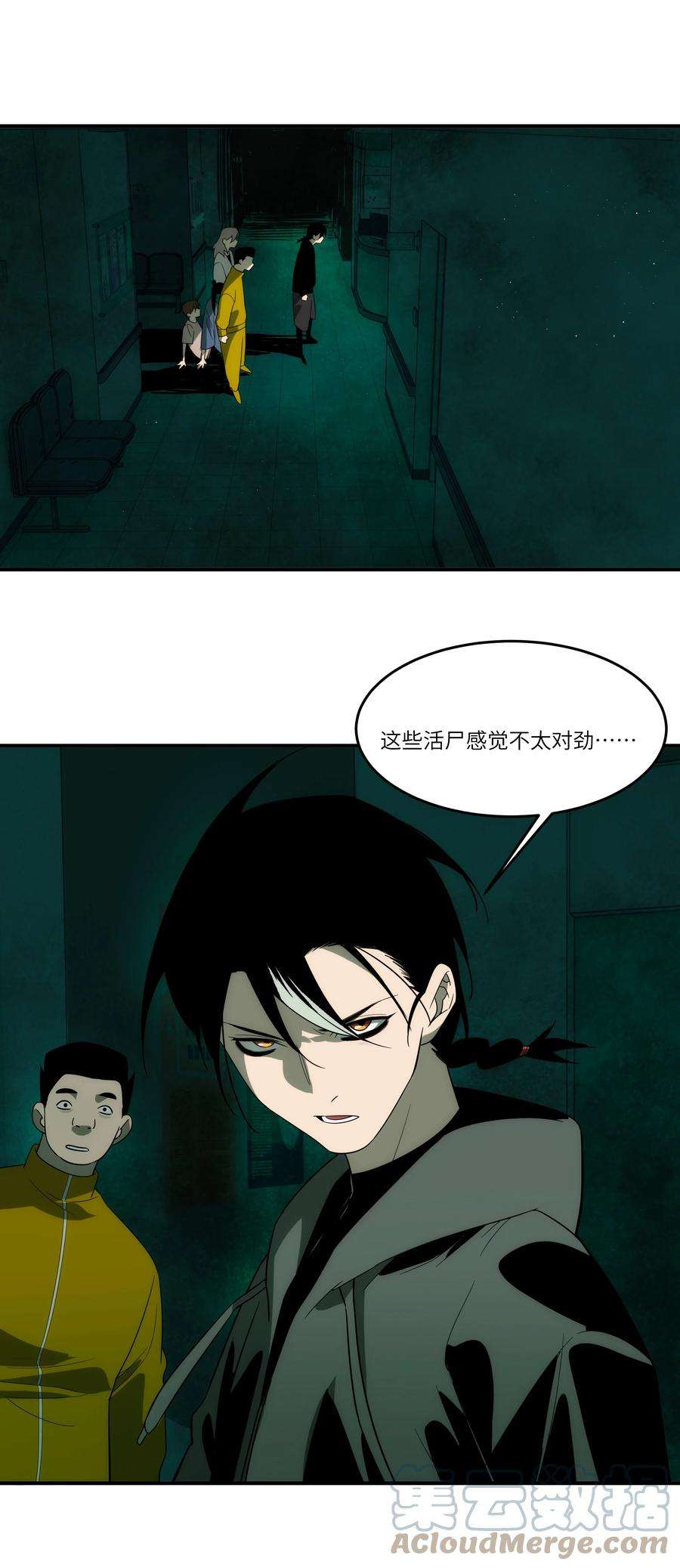 传说都是真实的43 一线生机
