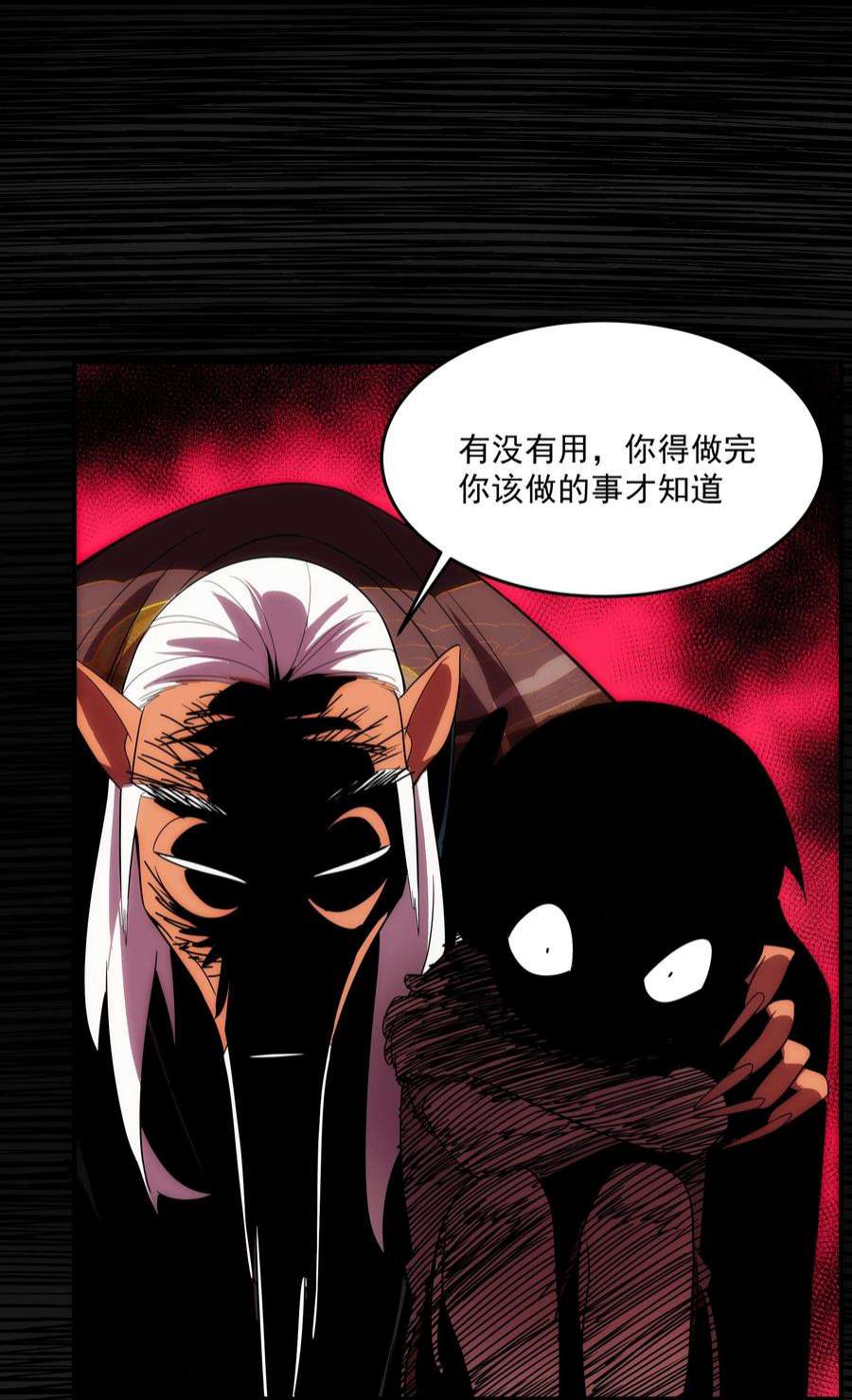 传说都是真实的45 破境