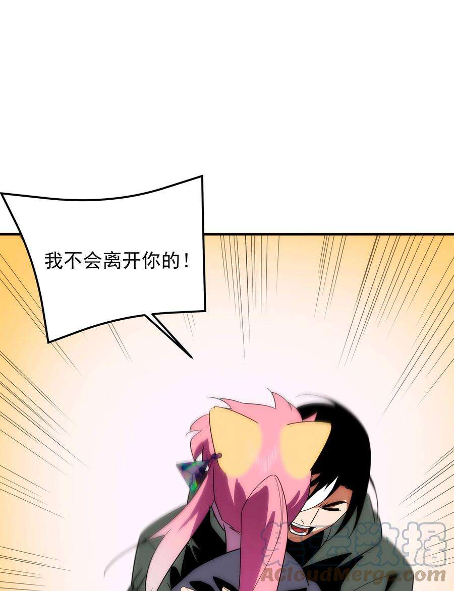 传说都是真实的45 破境