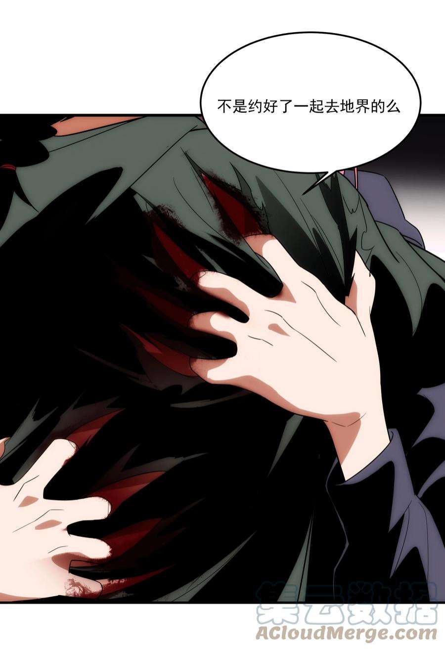 传说都是真实的45 破境