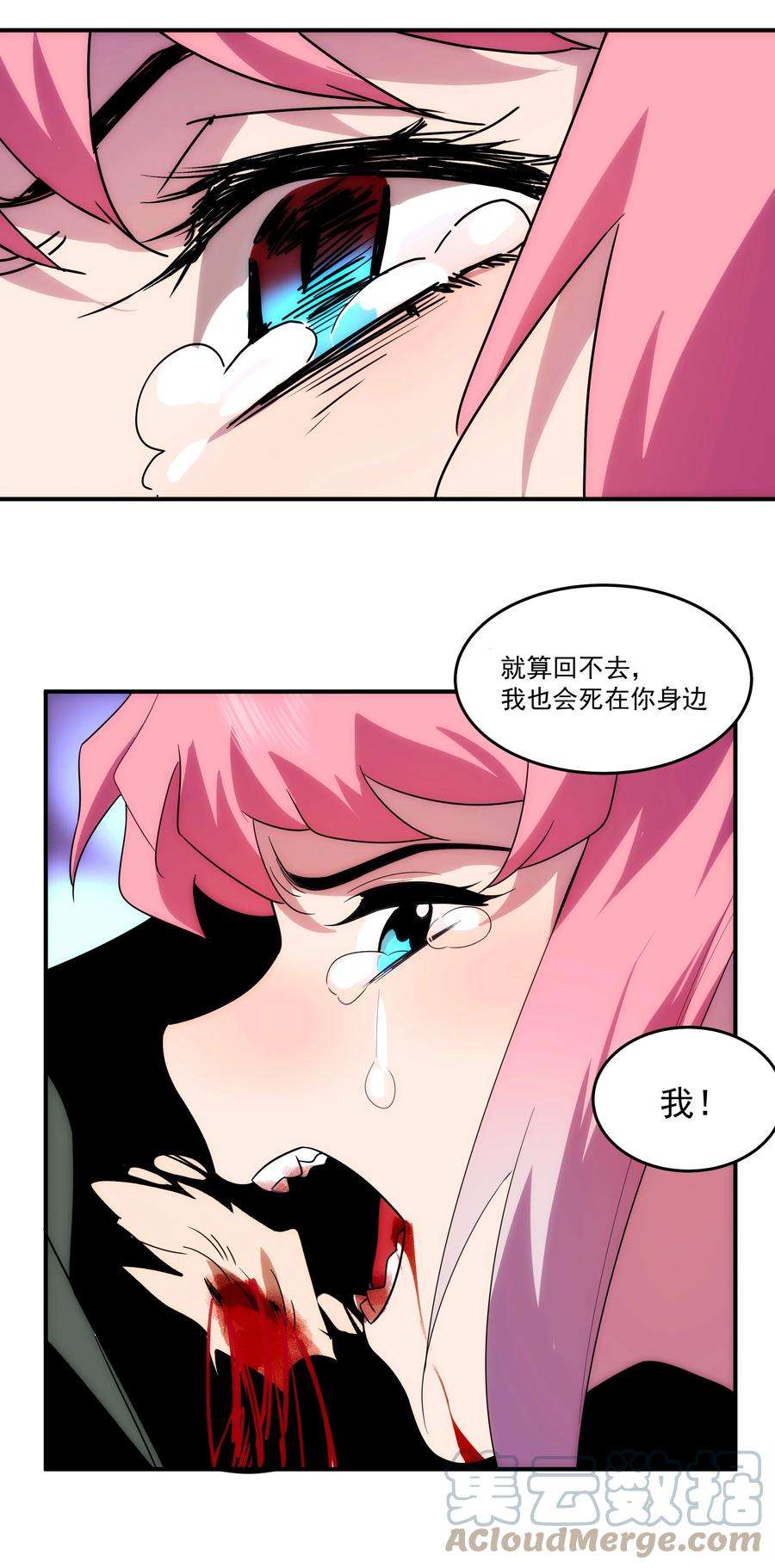 传说都是真实的45 破境