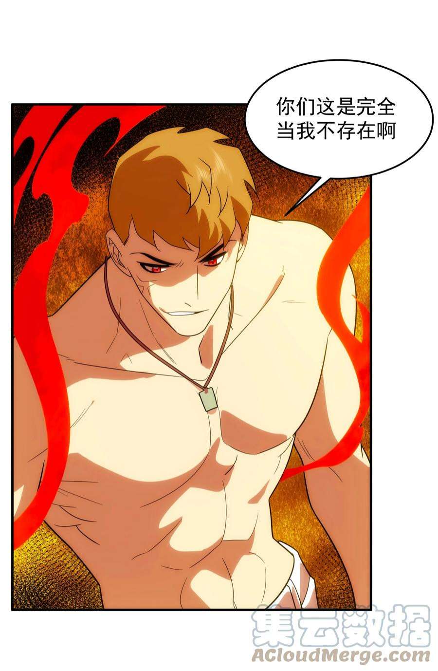 传说都是真实的45 破境