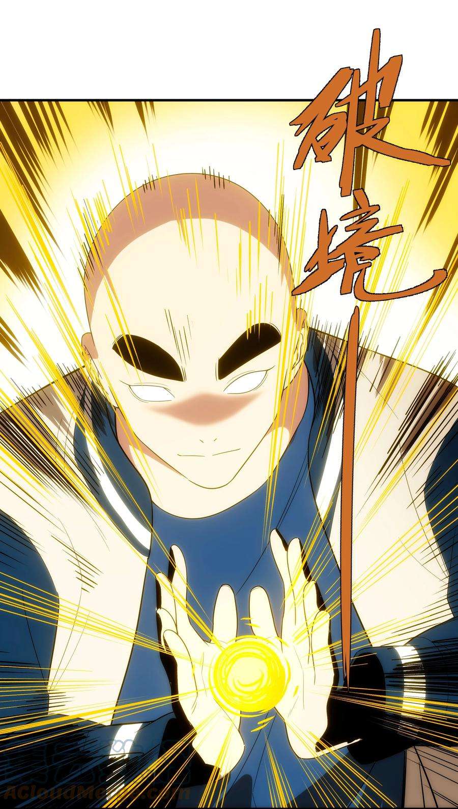 传说都是真实的45 破境