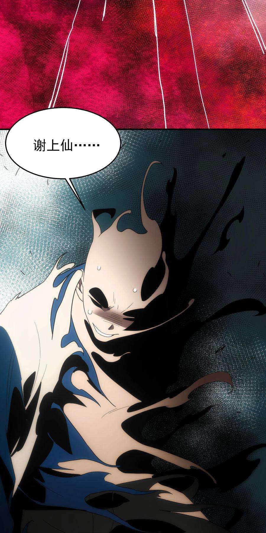 传说都是真实的45 破境