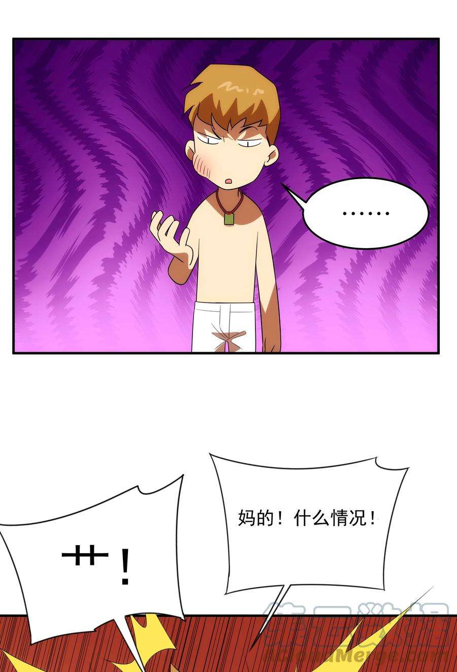 传说都是真实的45 破境