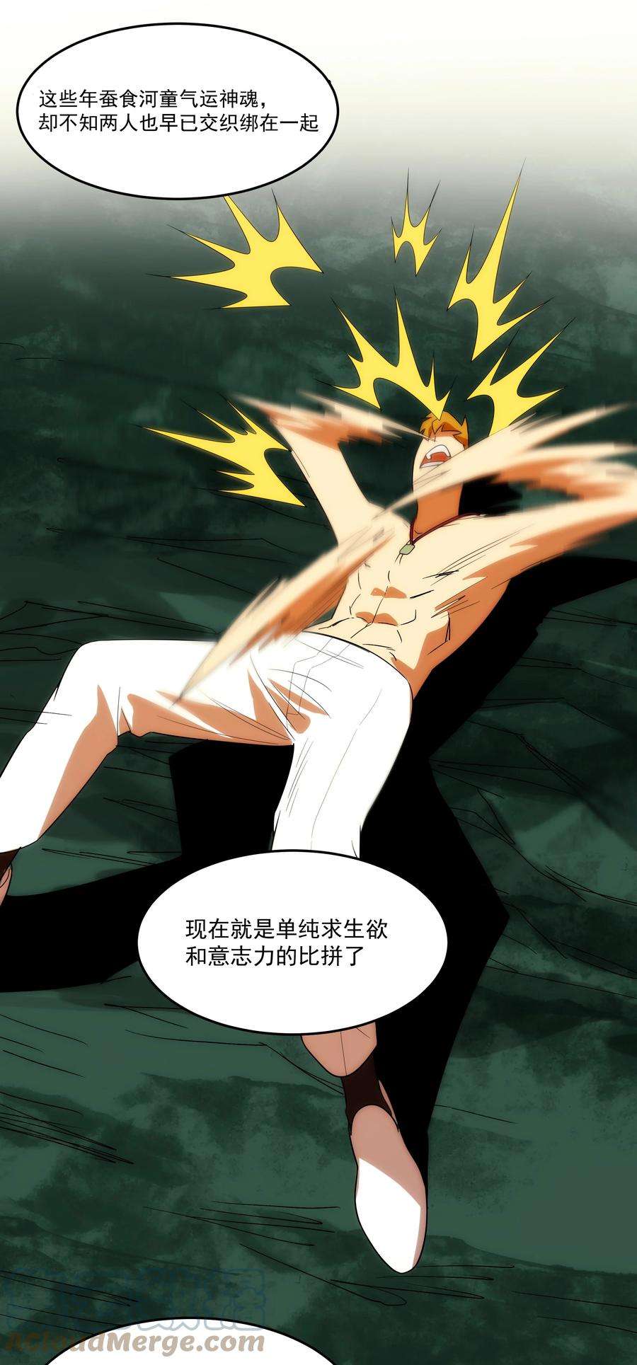 传说都是真实的45 破境