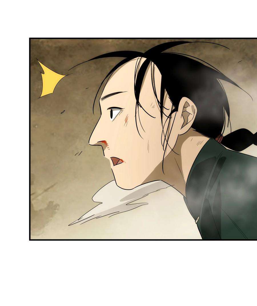 传说都是真实的48 最恶是人心