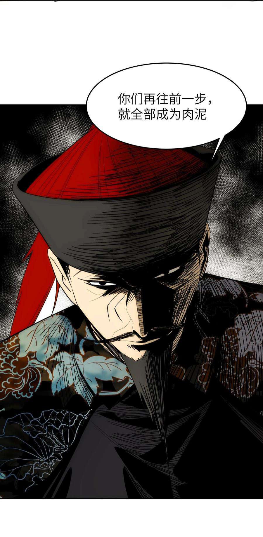 传说都是真实的48 最恶是人心