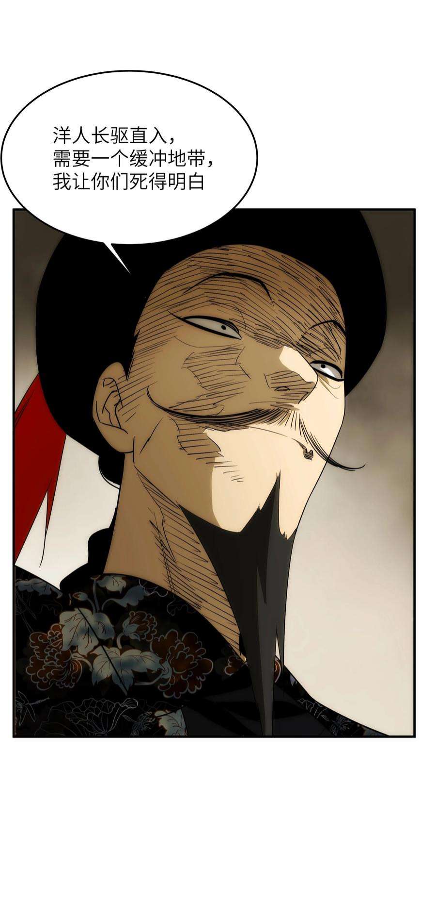 传说都是真实的48 最恶是人心