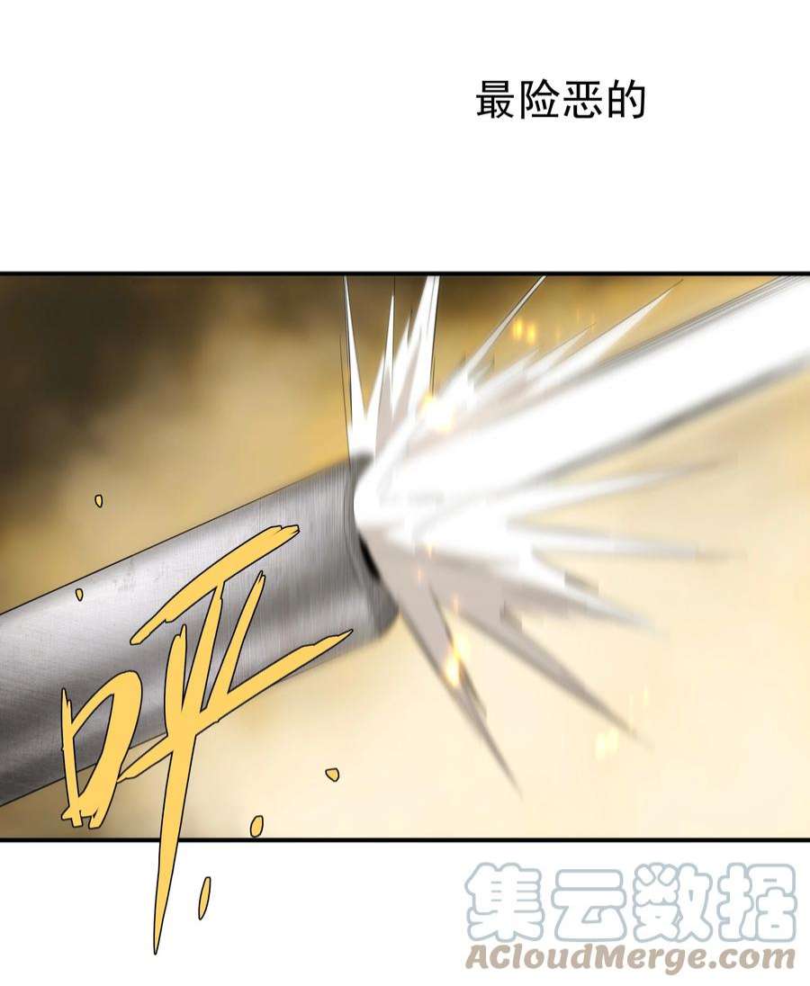 传说都是真实的48 最恶是人心