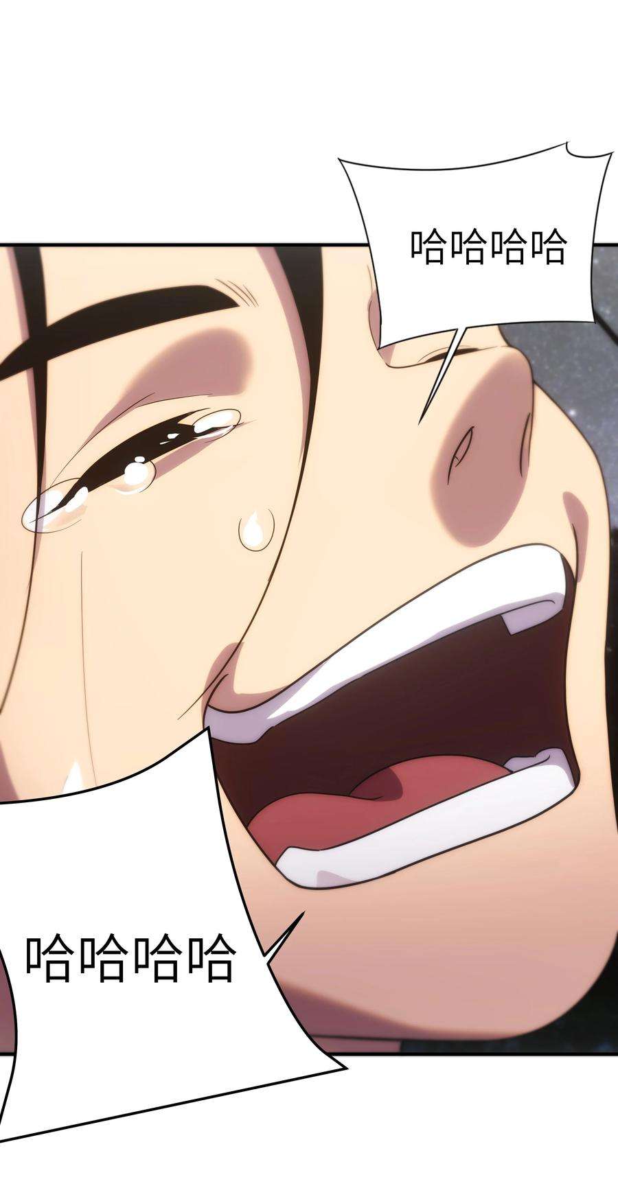 传说都是真实的51 烟火