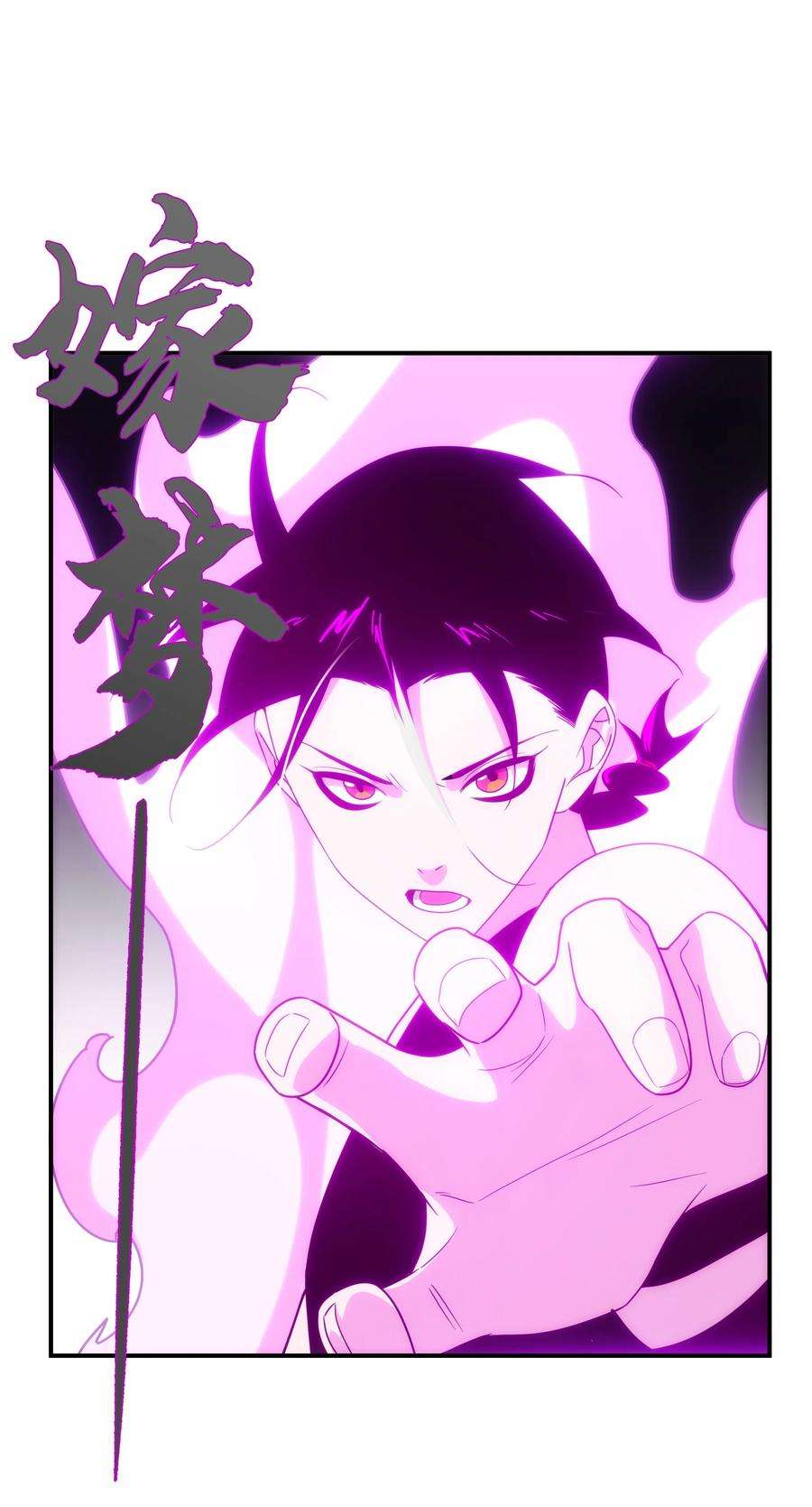 传说都是真实的51 烟火