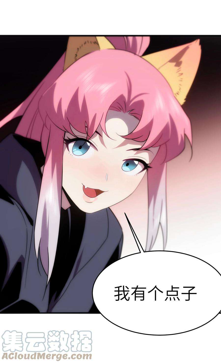 传说都是真实的51 烟火