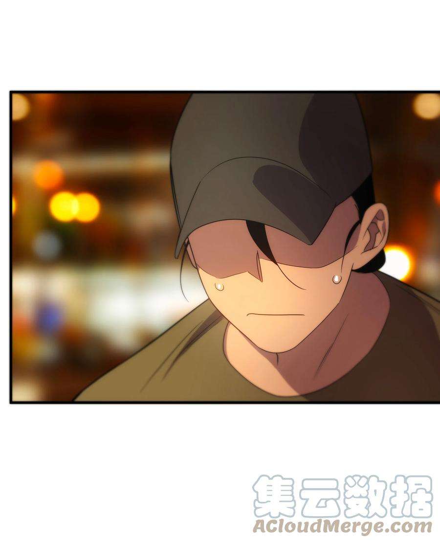 传说都是真实的51 烟火