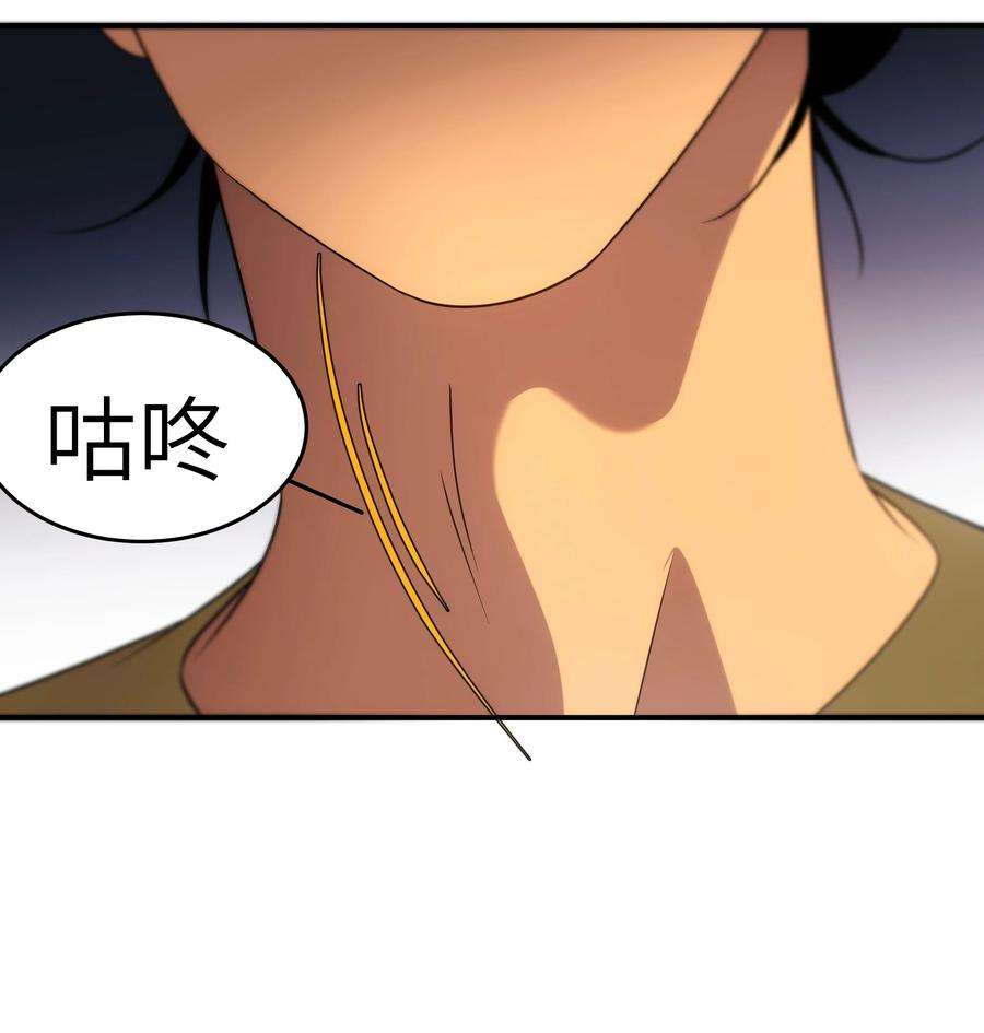 传说都是真实的51 烟火