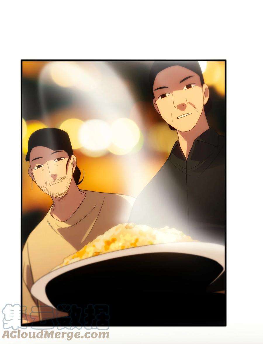 传说都是真实的51 烟火