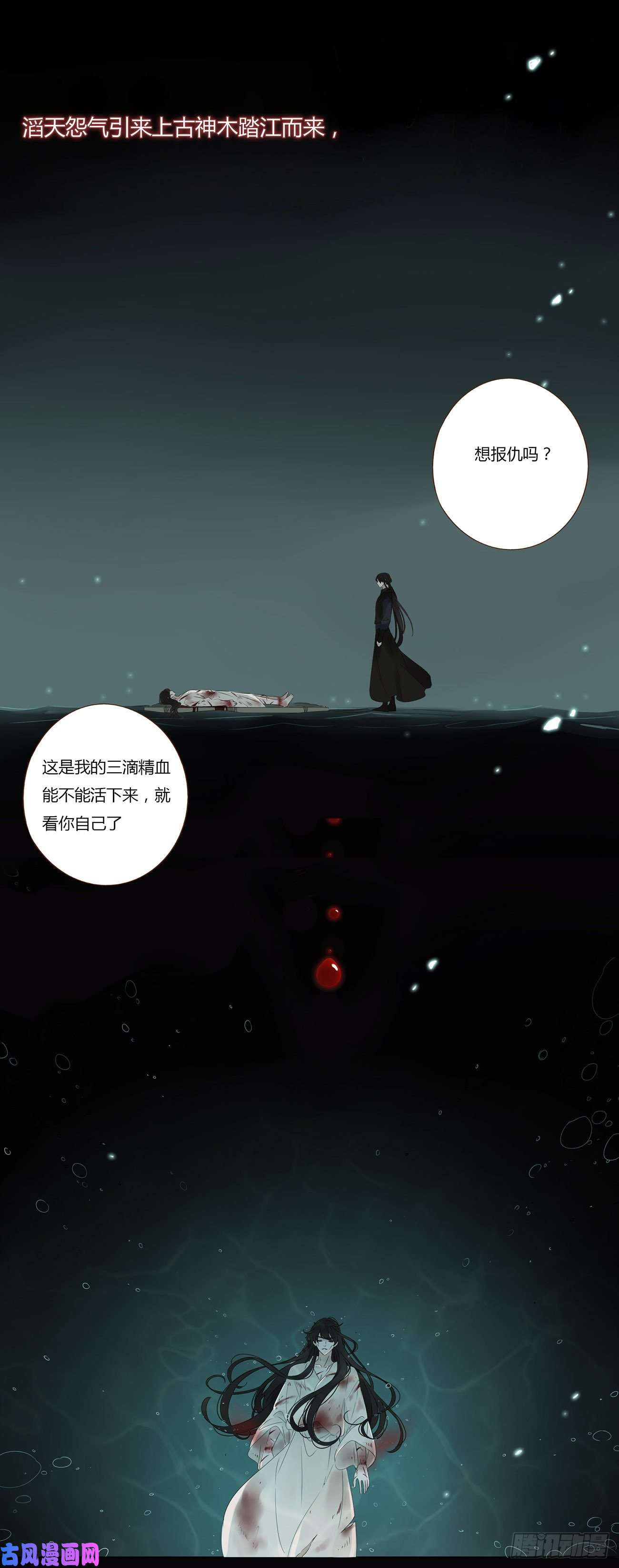 拥然入怀预告