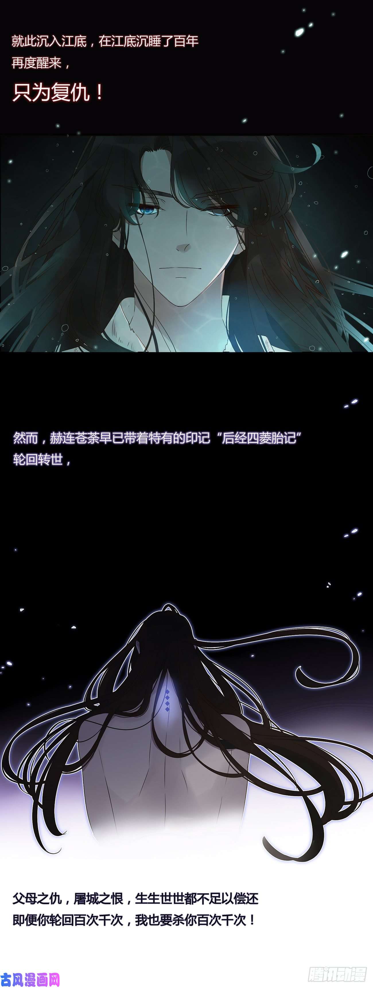 拥然入怀预告