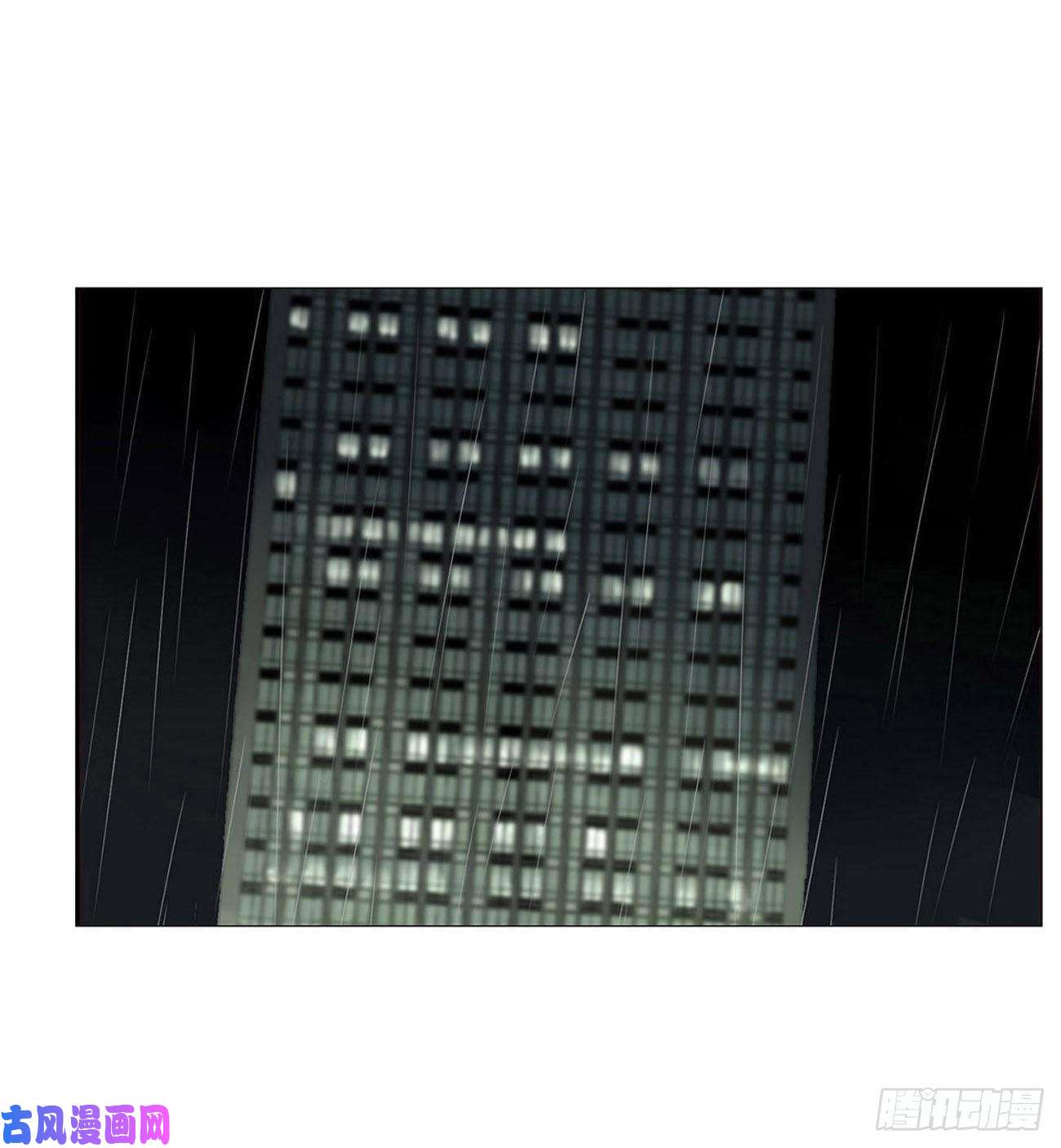 拥然入怀第一话 找到你了