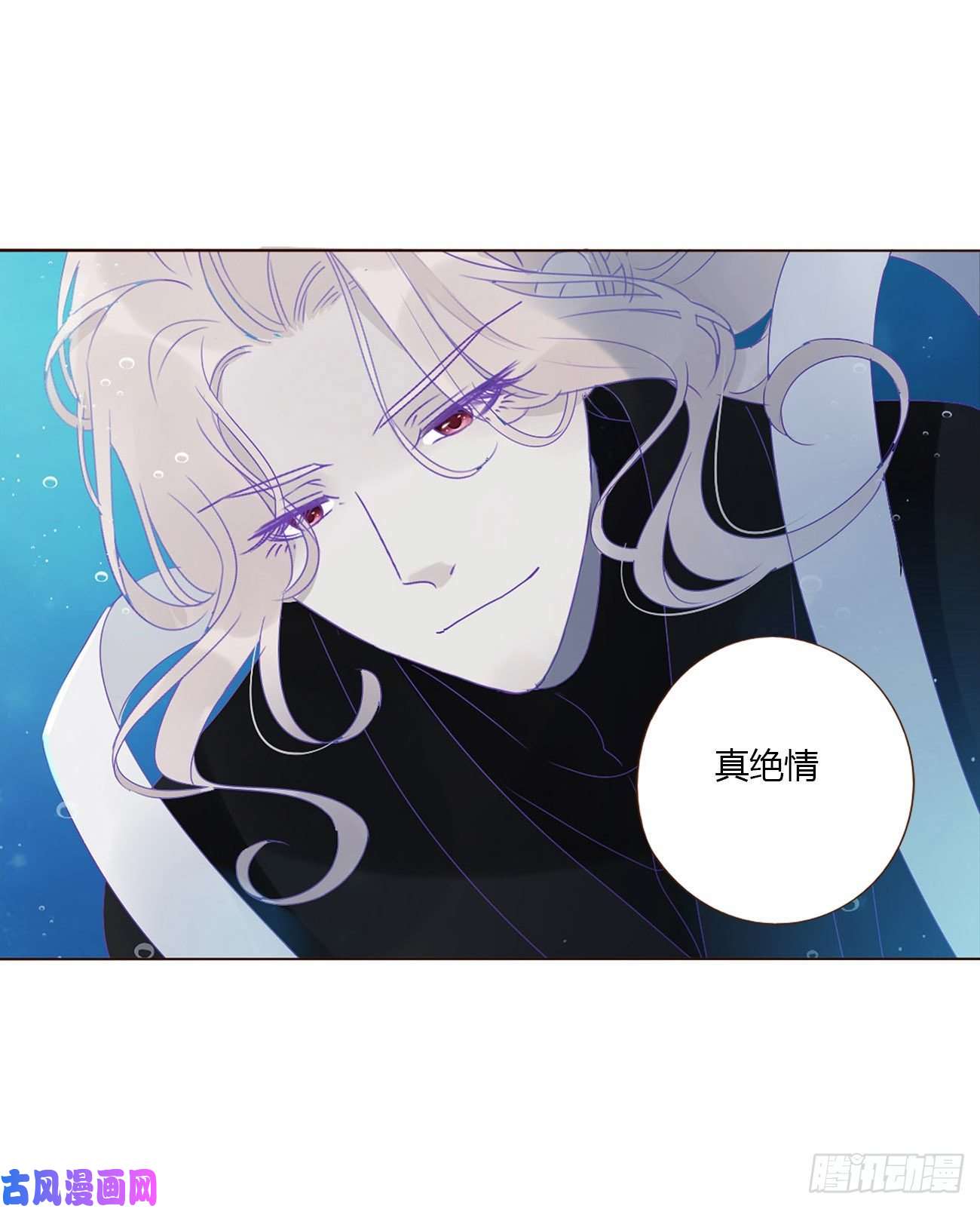 拥然入怀第一话 找到你了