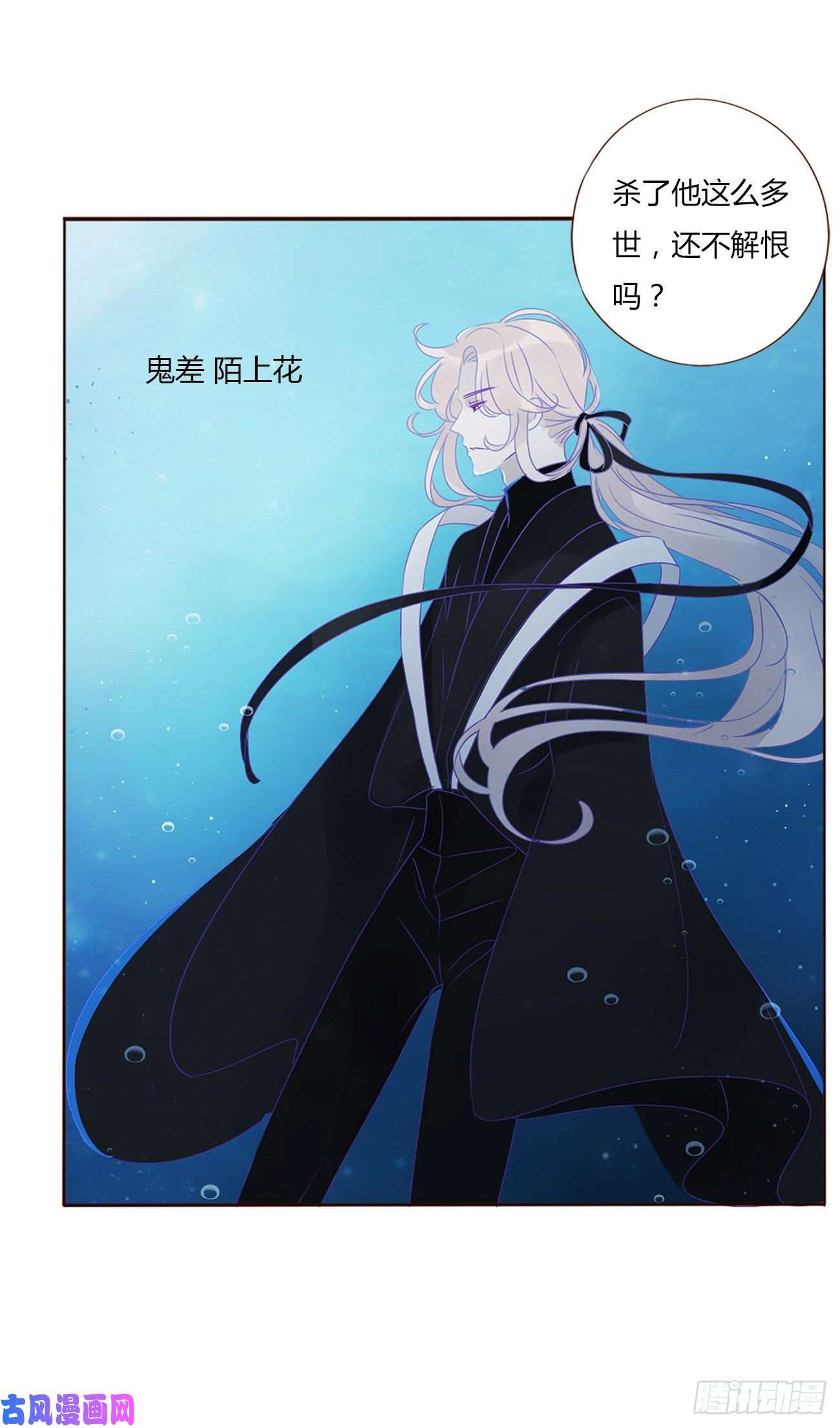 拥然入怀第一话 找到你了