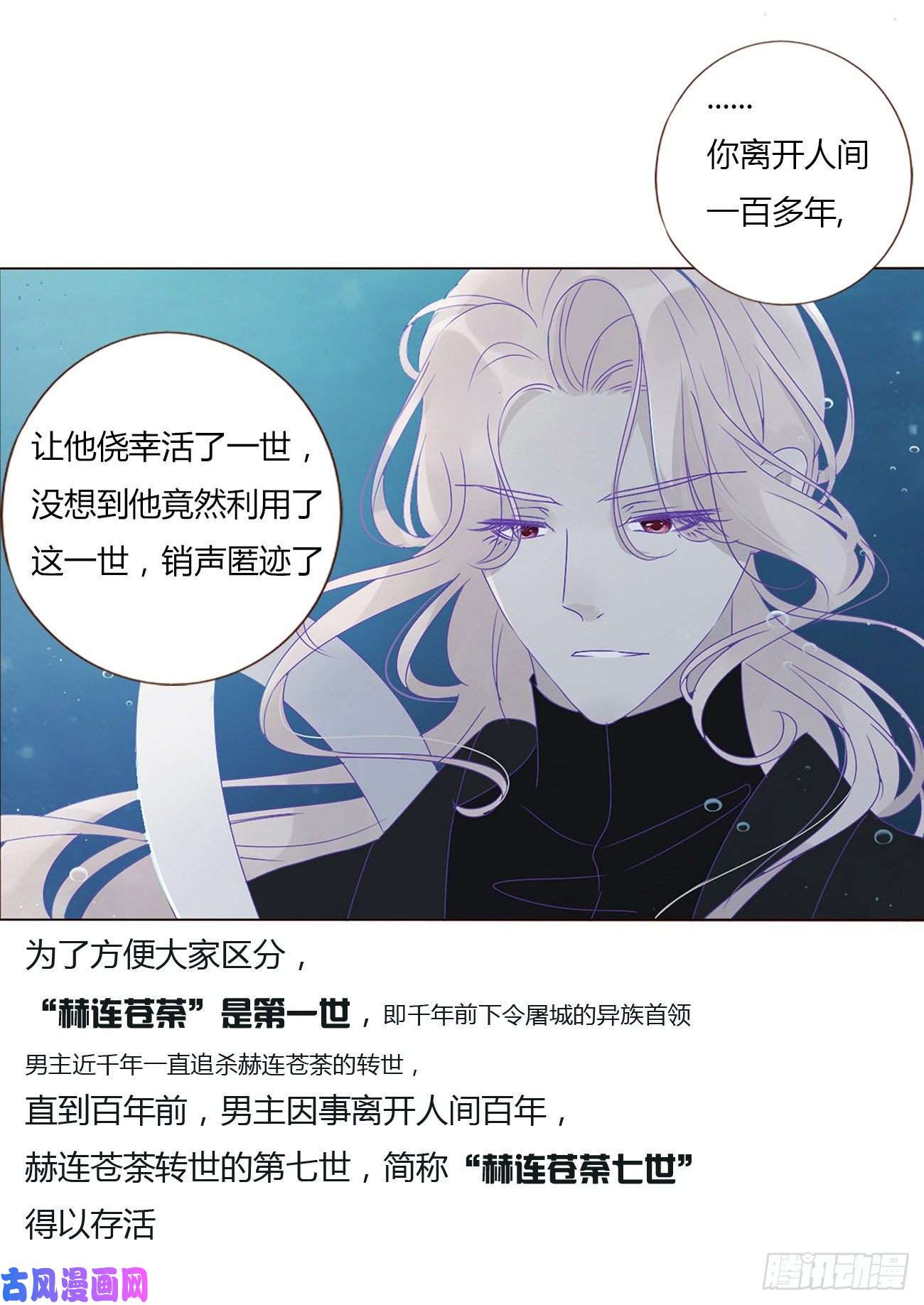 拥然入怀第一话 找到你了