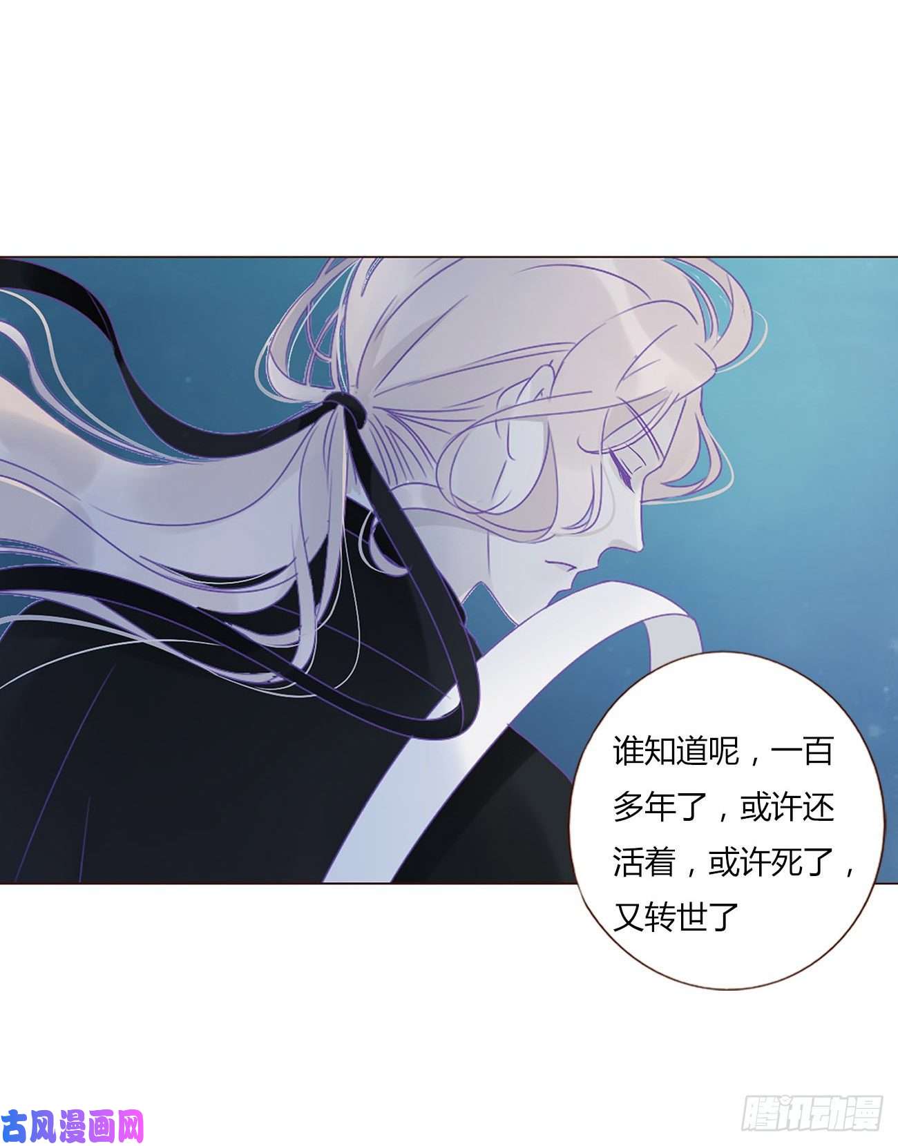 拥然入怀第一话 找到你了