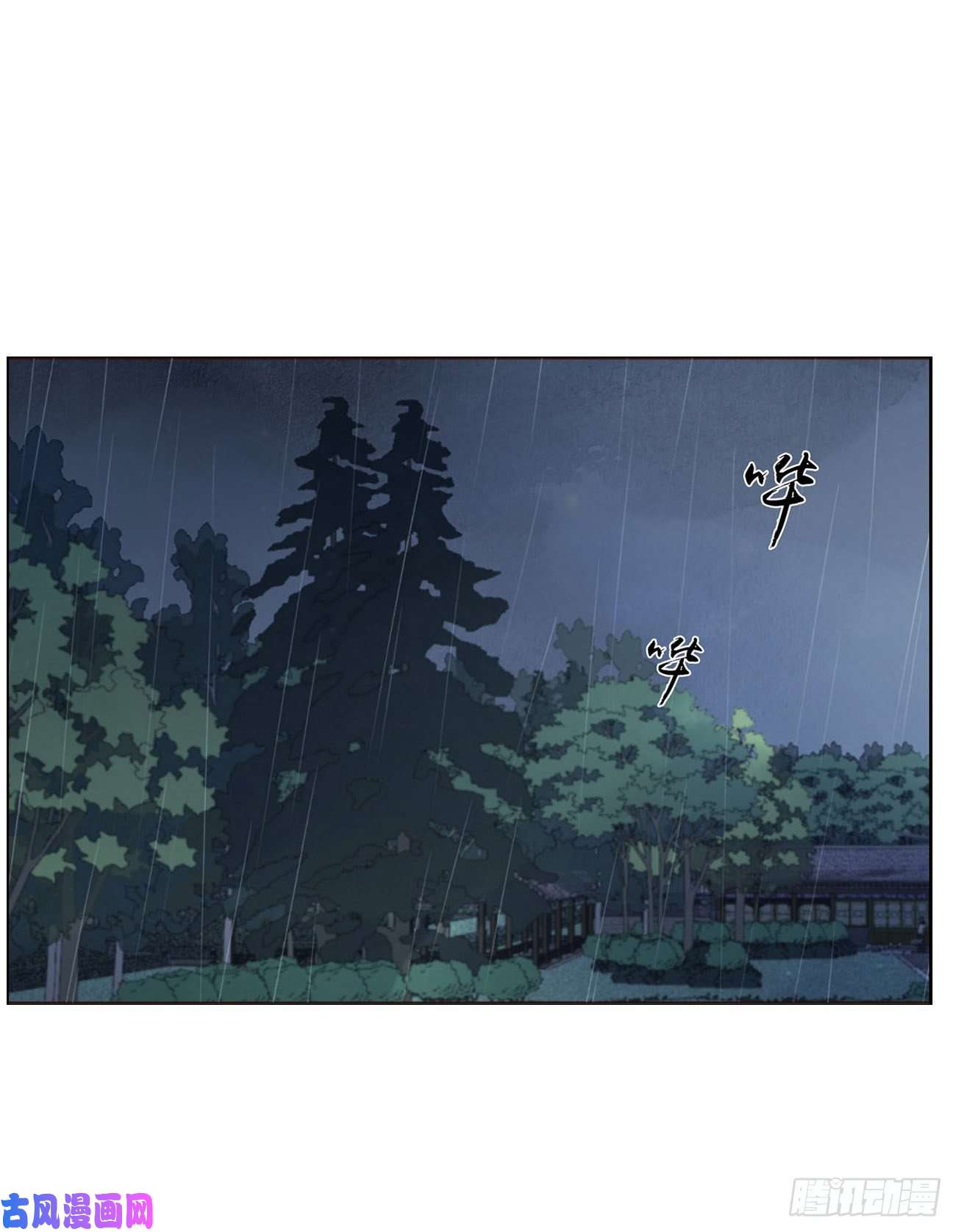 拥然入怀第一话 找到你了