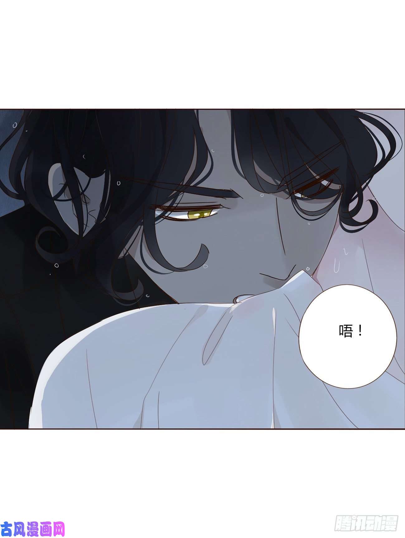 拥然入怀第一话 找到你了