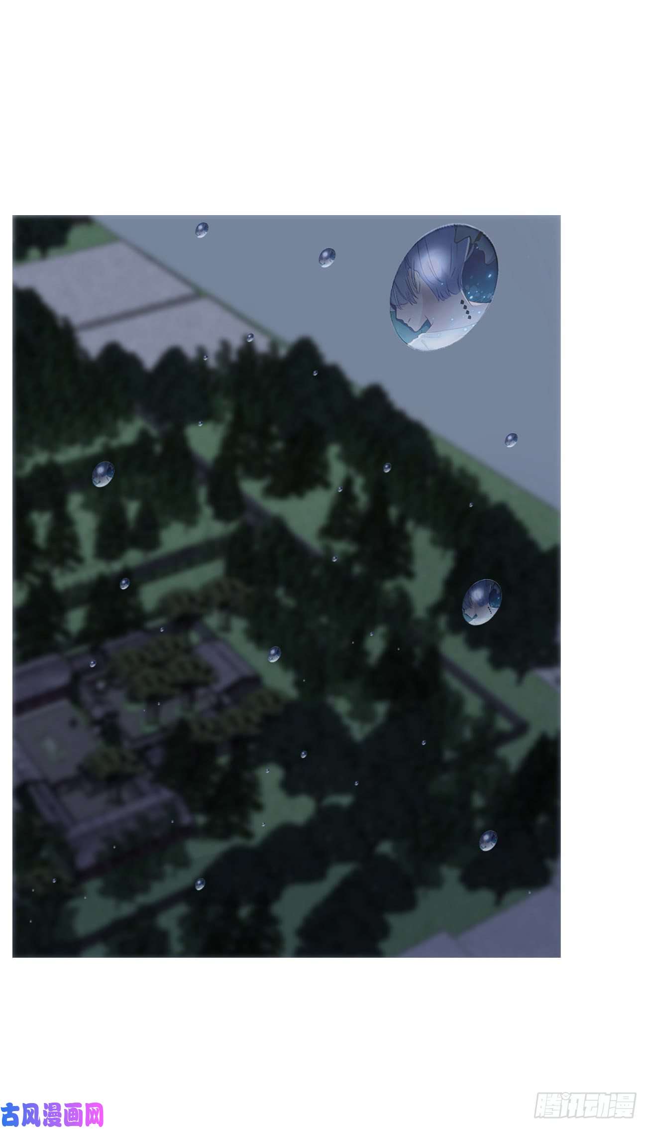 拥然入怀第一话 找到你了