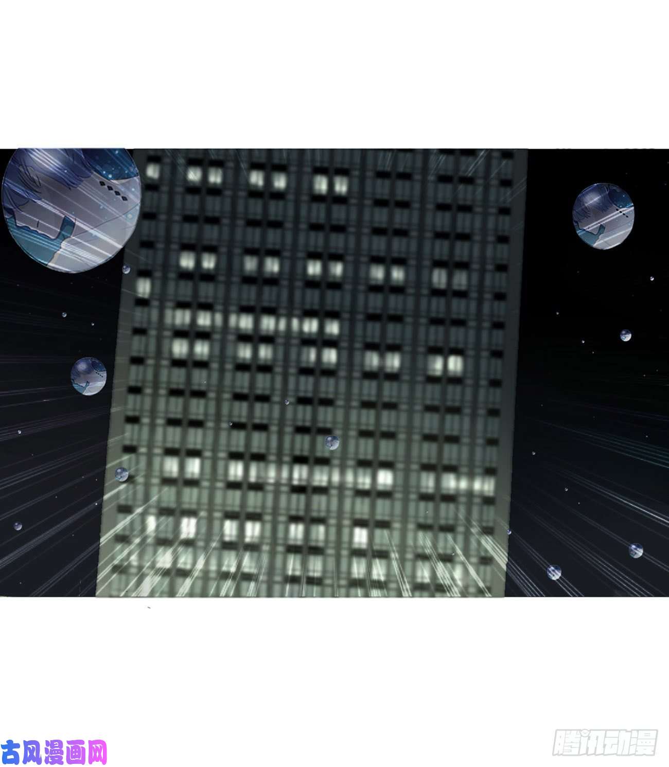 拥然入怀第一话 找到你了