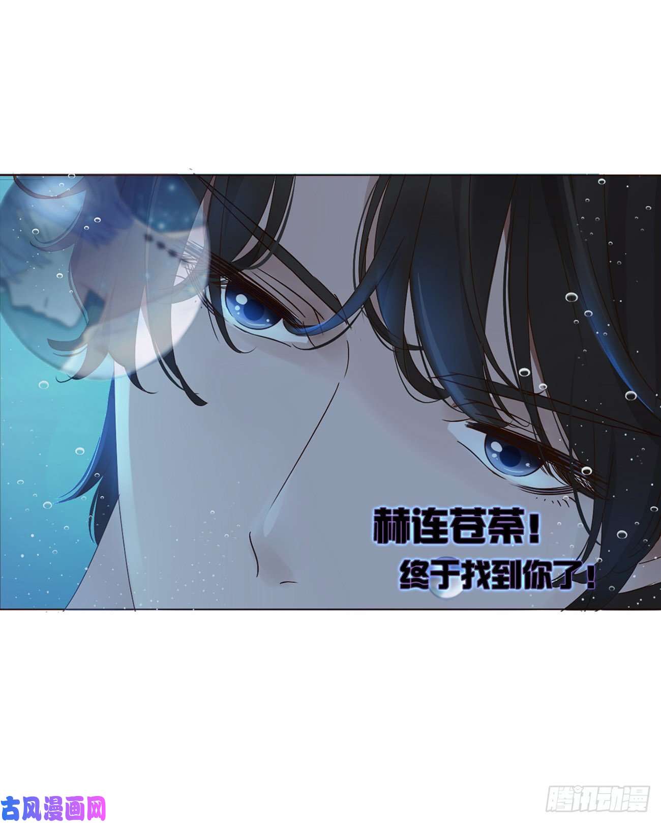 拥然入怀第二话 相遇