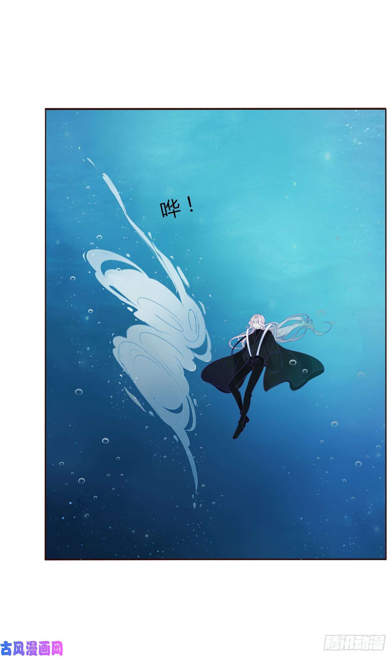 拥然入怀第二话 相遇