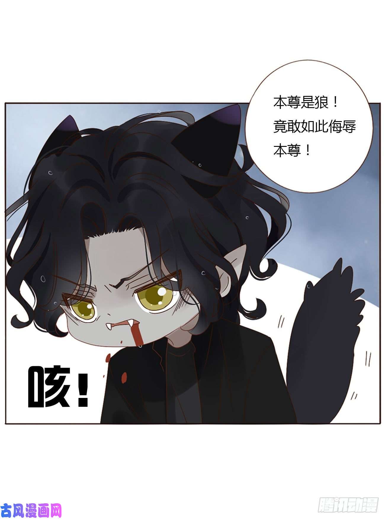 拥然入怀第二话 相遇