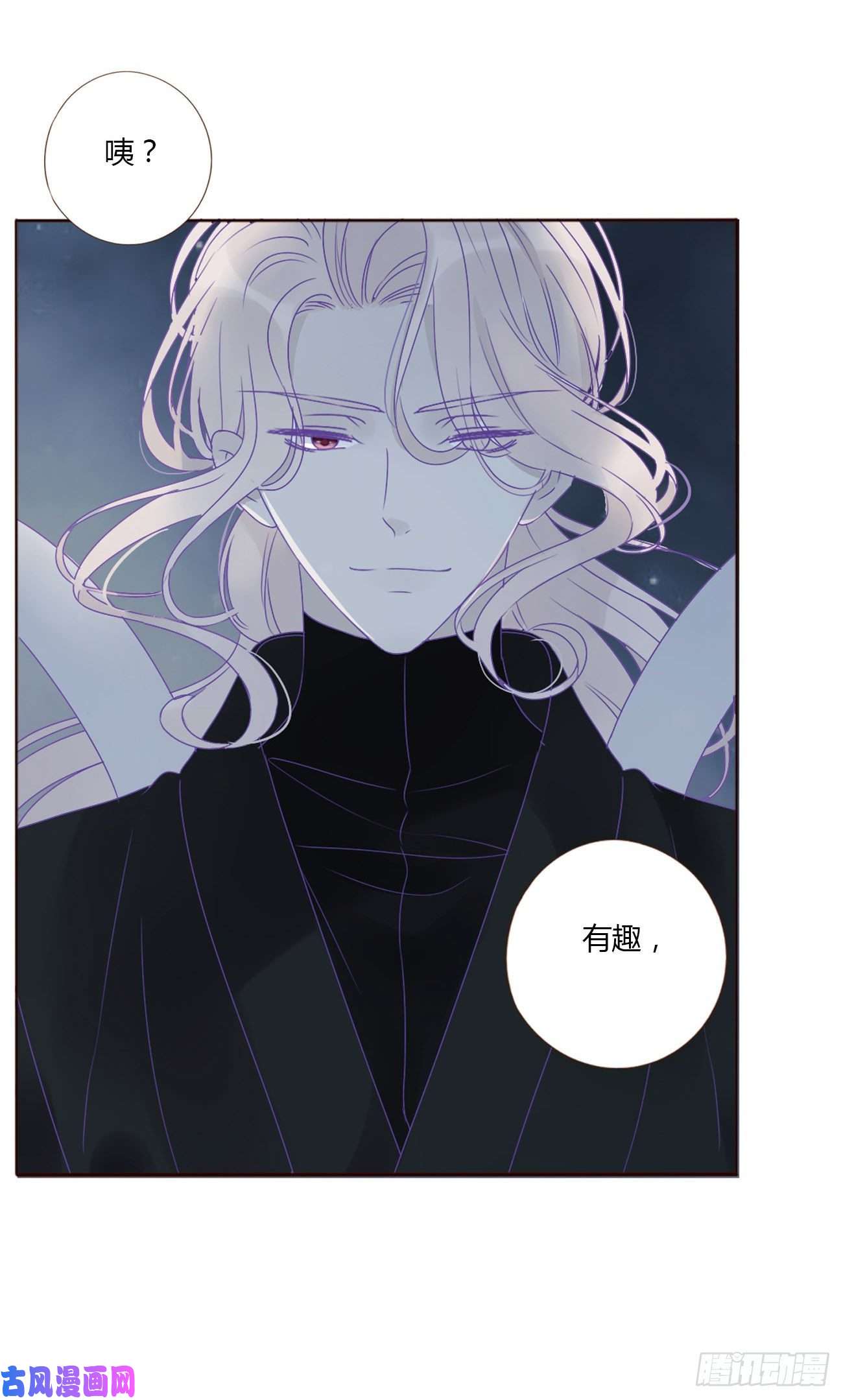 拥然入怀第二话 相遇