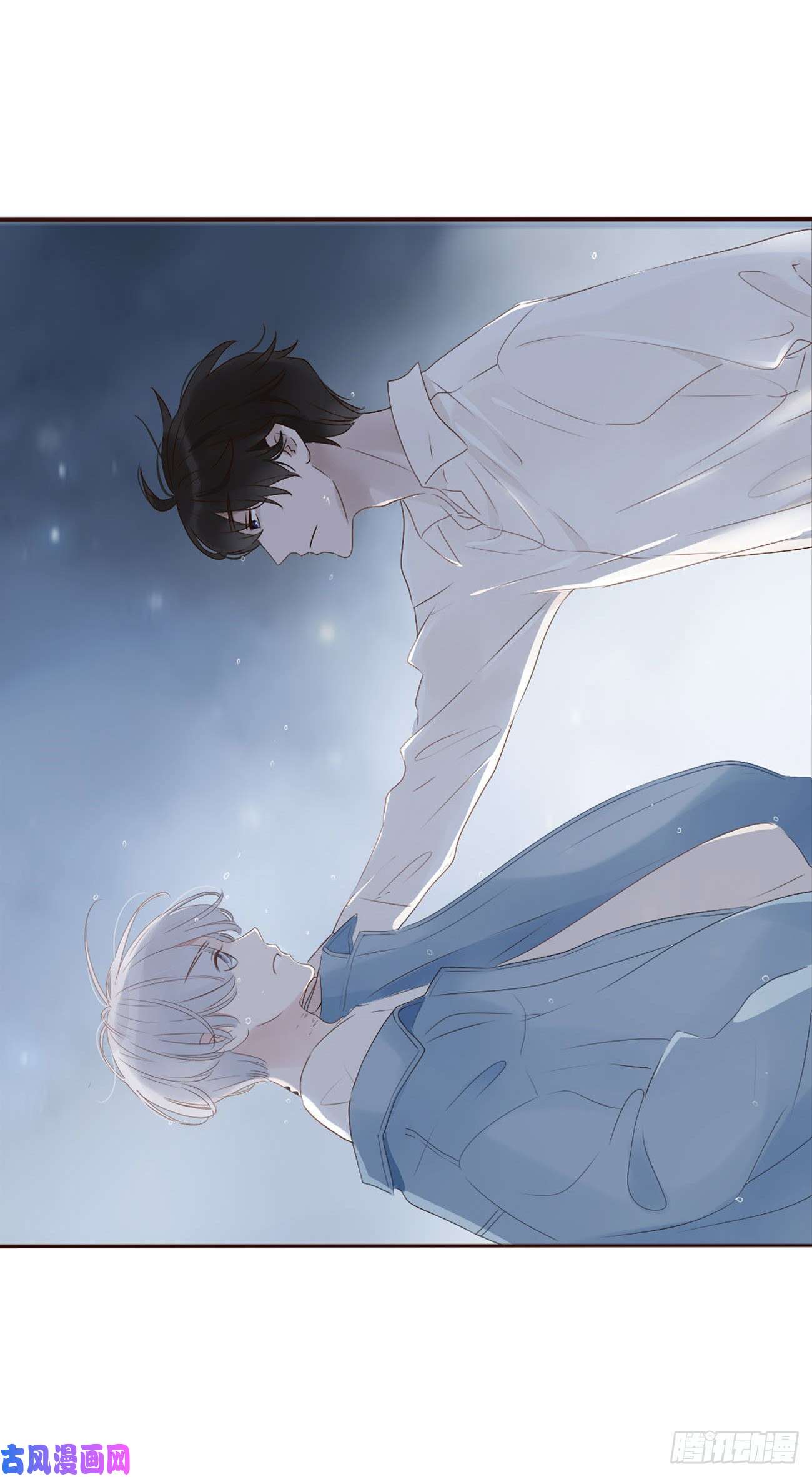 拥然入怀第二话 相遇