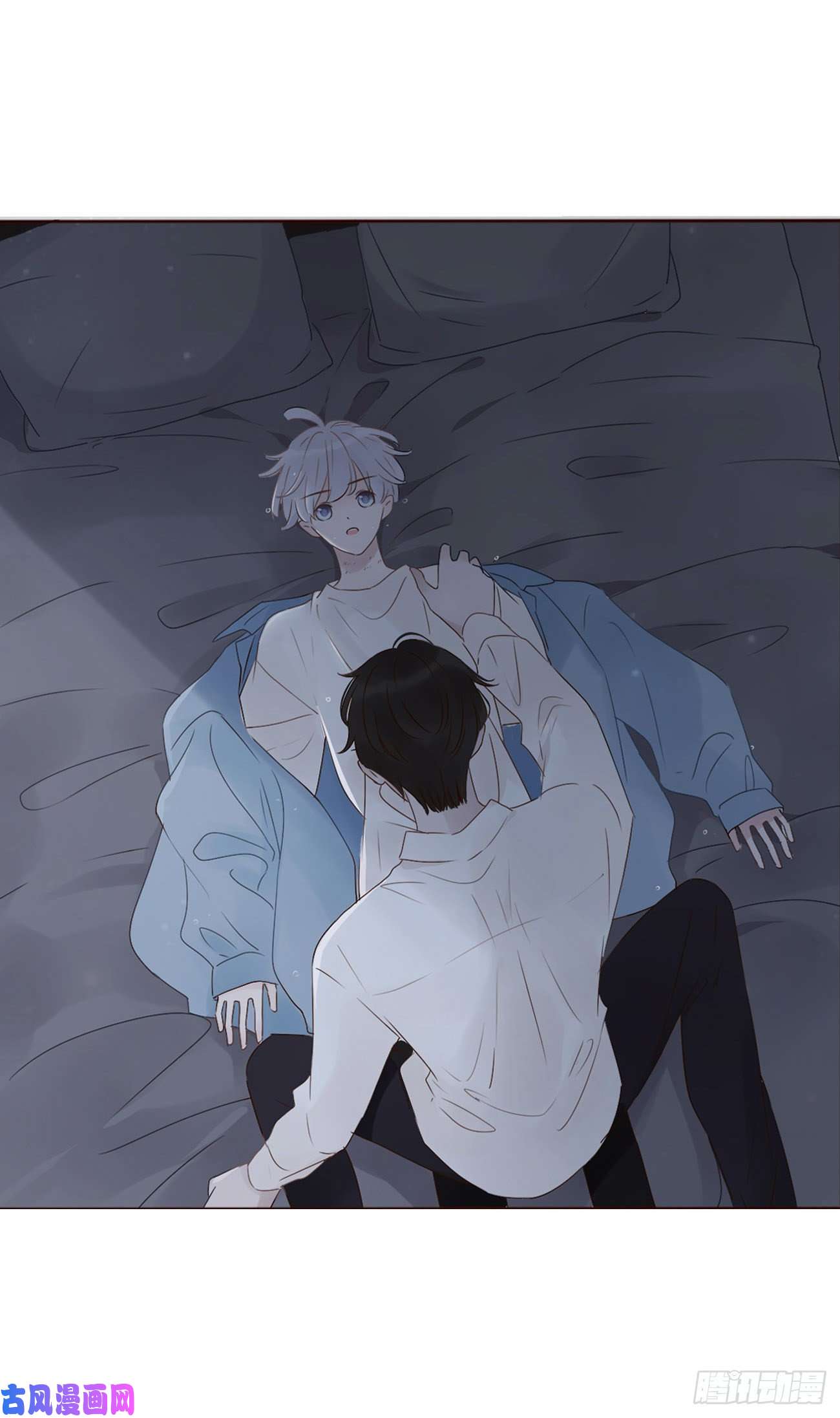 拥然入怀第二话 相遇