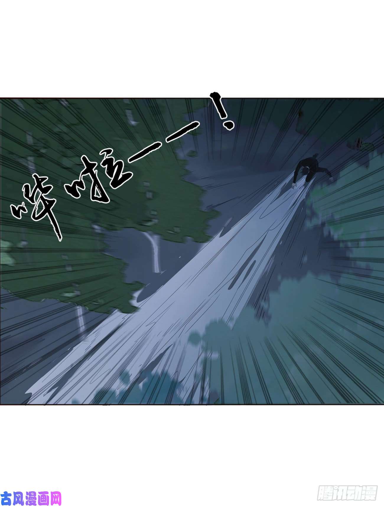 拥然入怀第二话 相遇