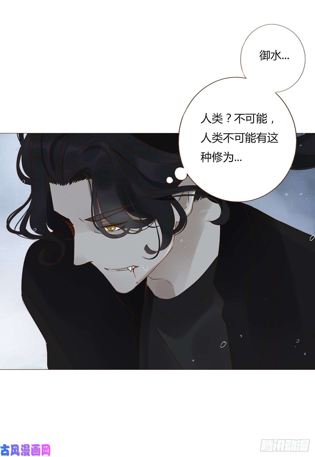拥然入怀第二话 相遇