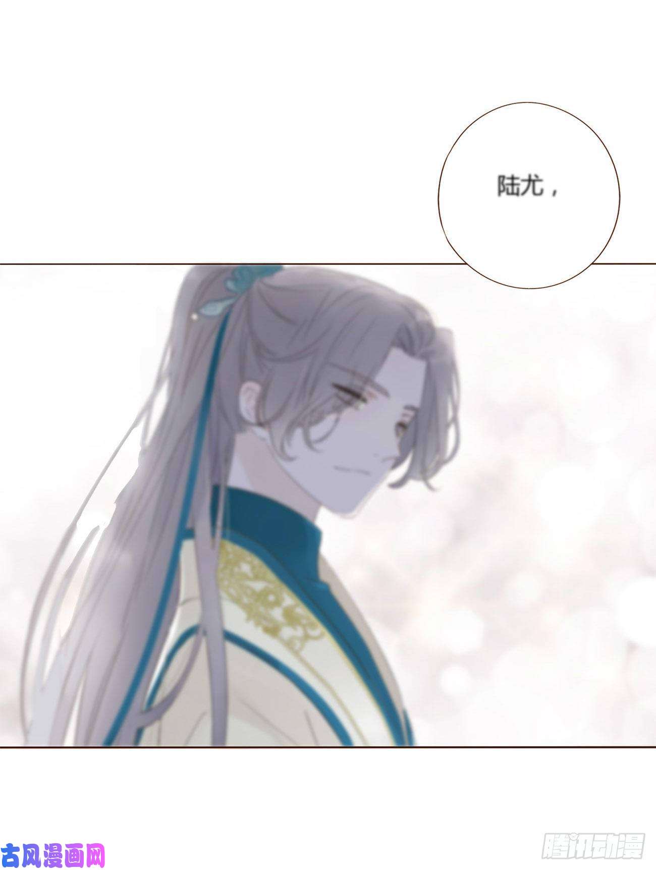 拥然入怀第三话 乖一点