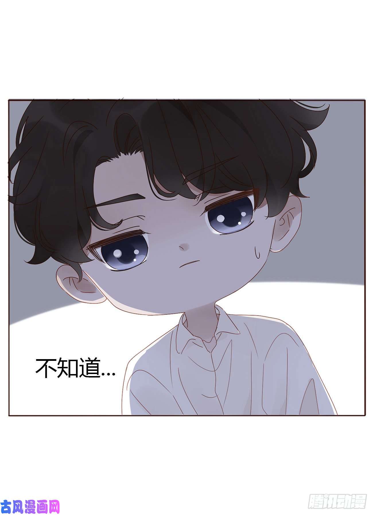 拥然入怀第三话 乖一点