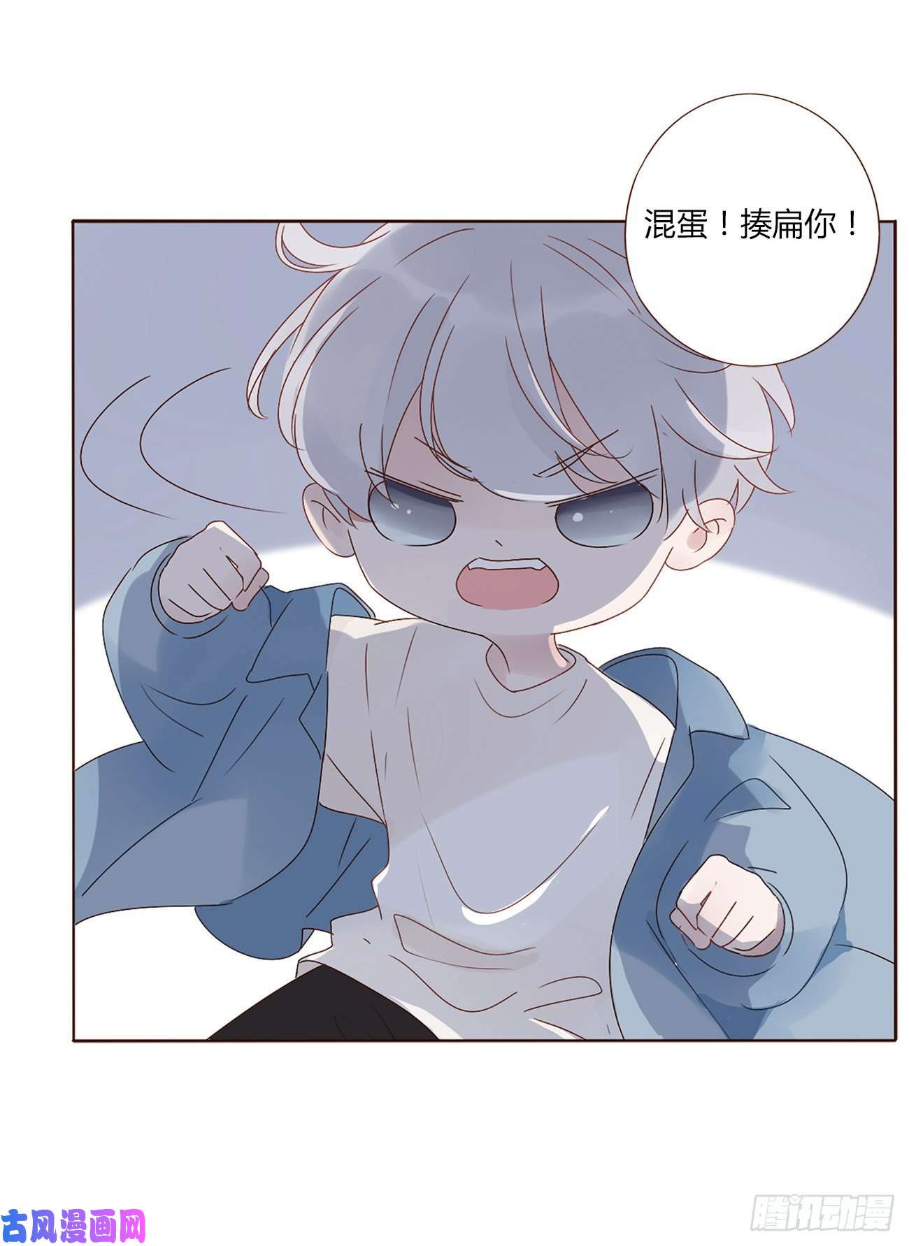 拥然入怀第四话 饲主