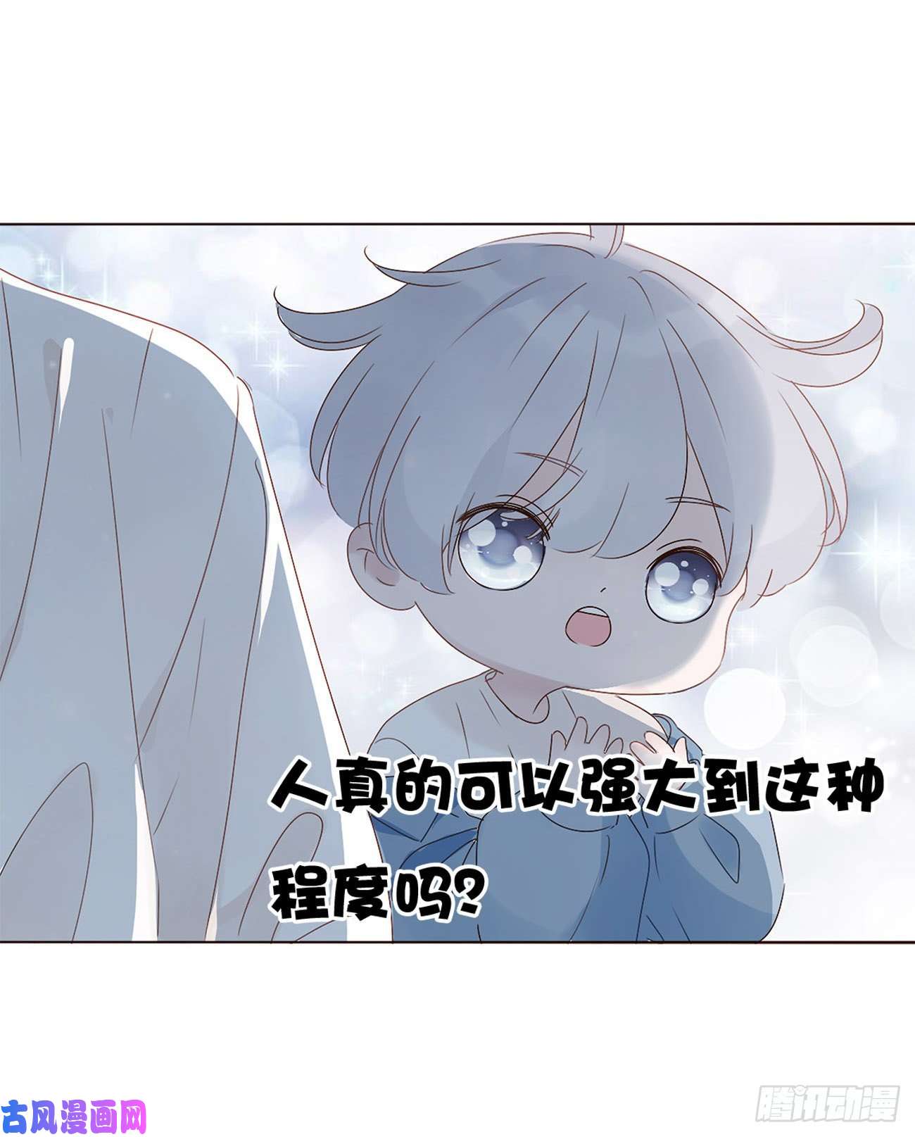 拥然入怀第四话 饲主