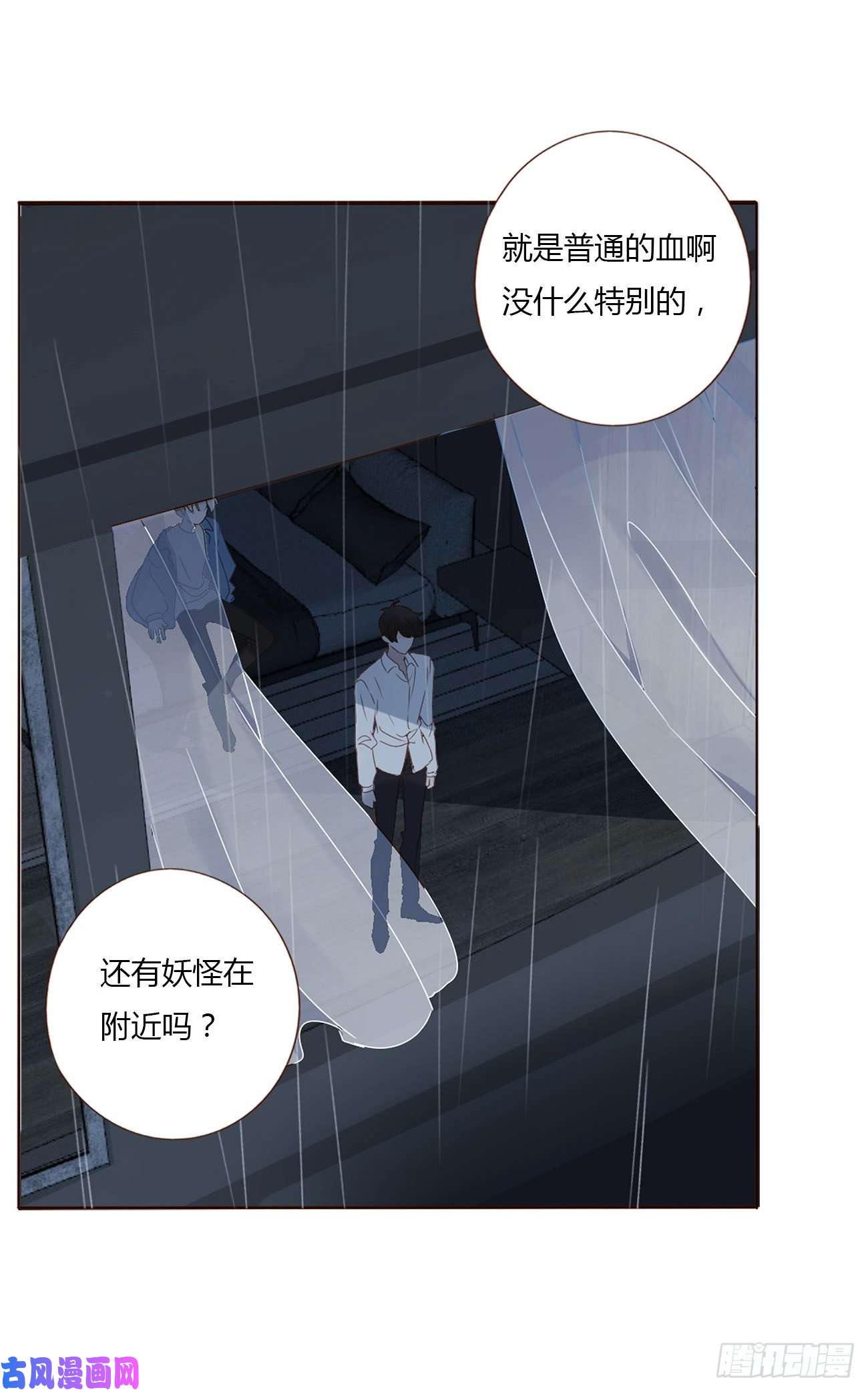拥然入怀第四话 饲主