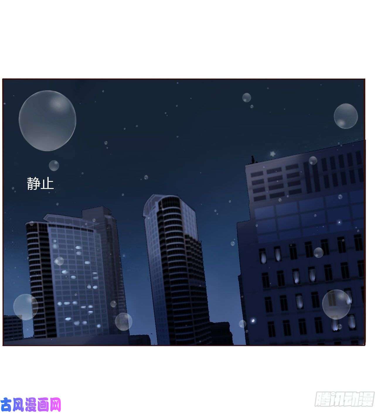 拥然入怀第四话 饲主