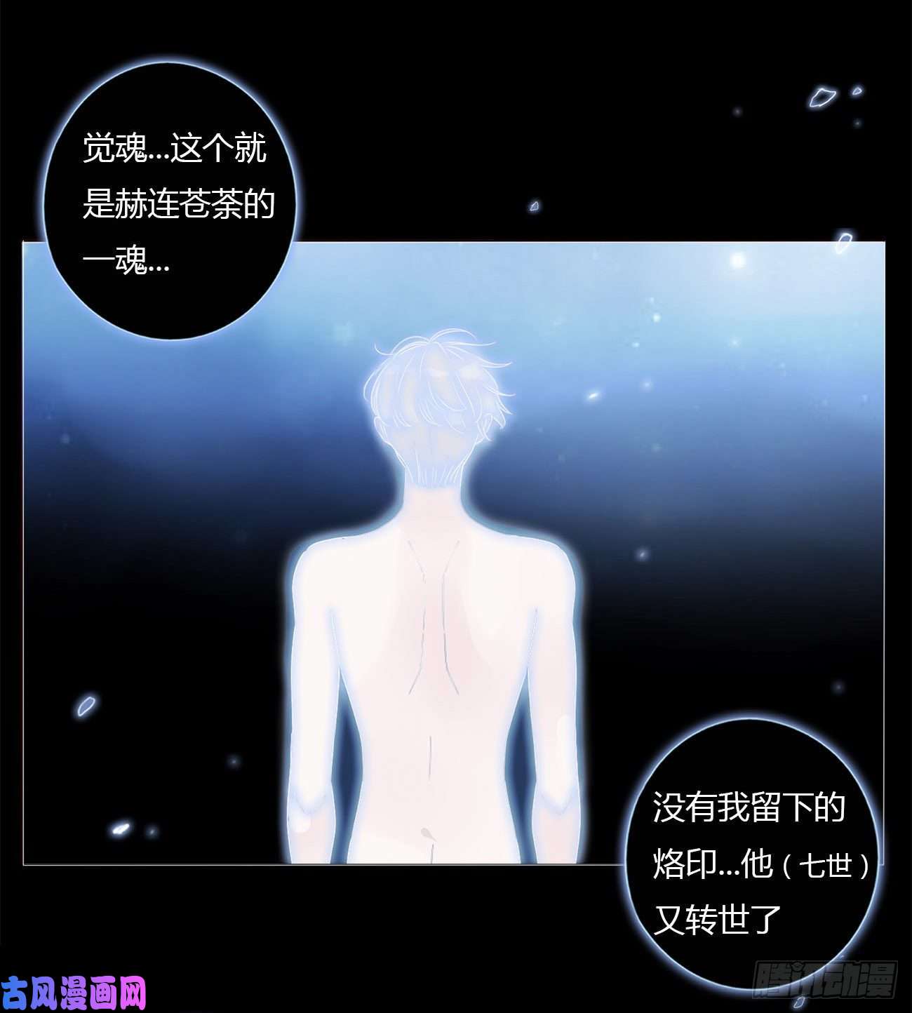 拥然入怀第四话 饲主