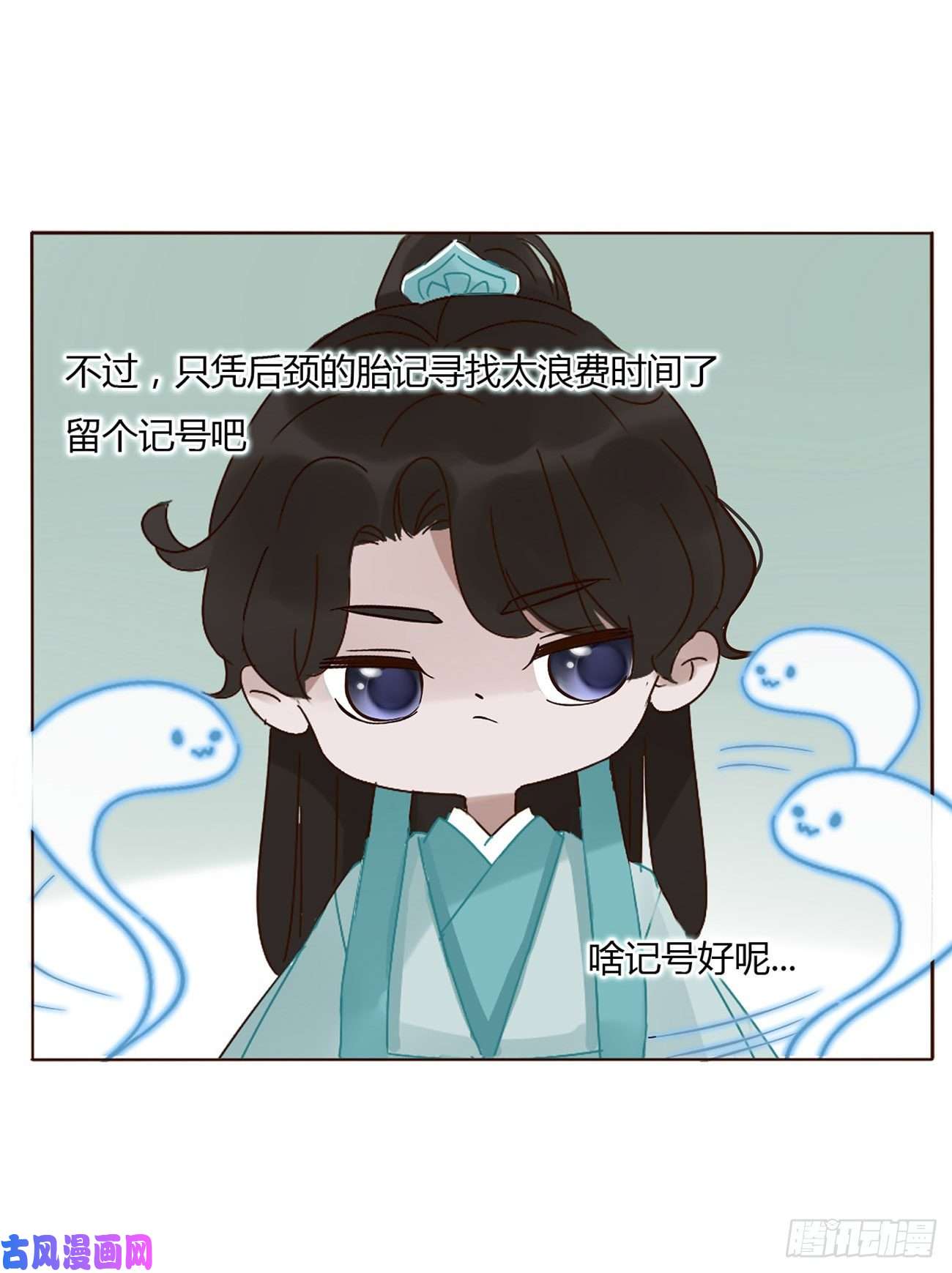 拥然入怀关于赫连苍荼的转世