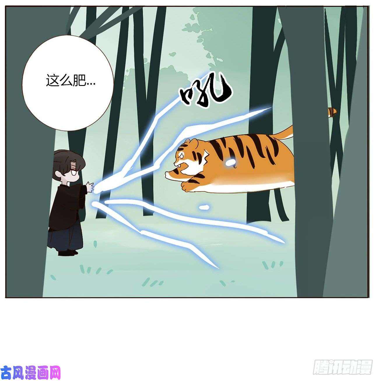 拥然入怀关于赫连苍荼的转世