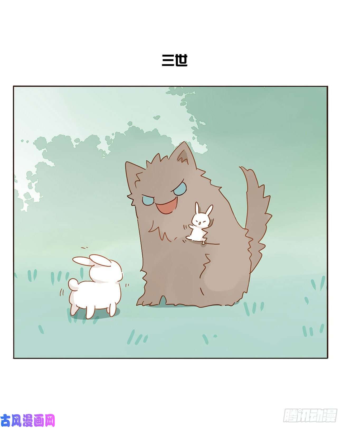 拥然入怀关于赫连苍荼的转世